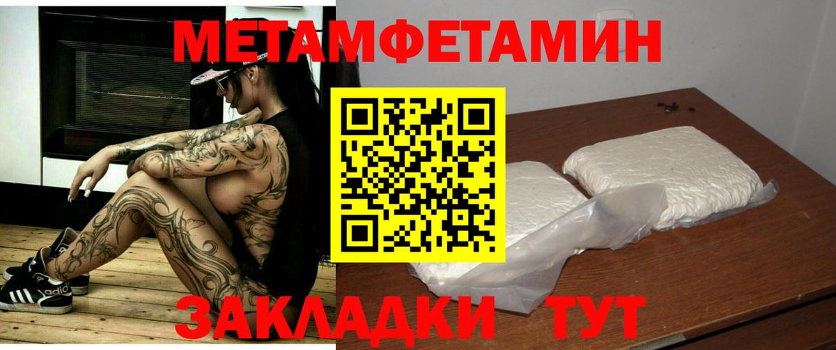 Амфетамин VHQ Коломна