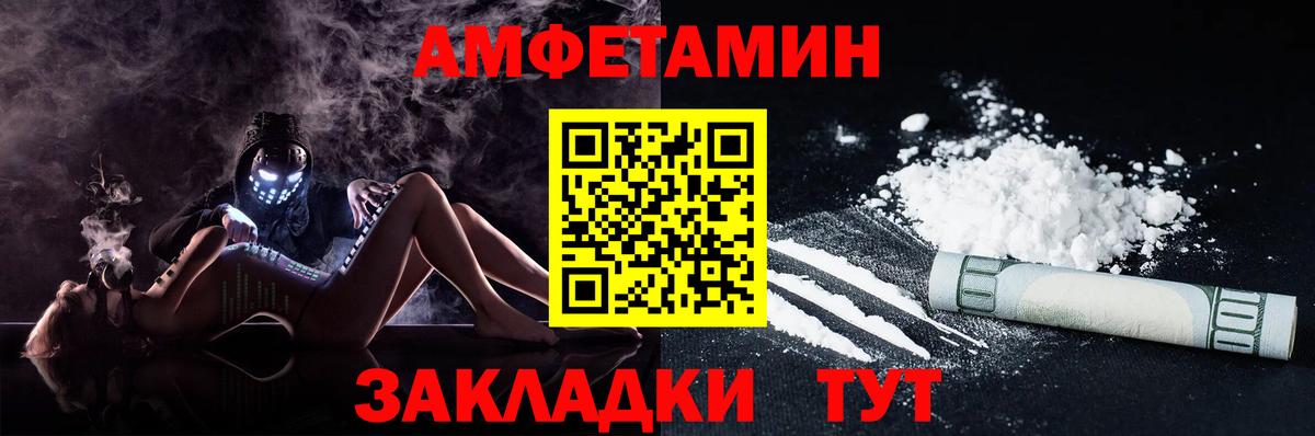 Коломна  Амфетамин 97%  АМФ  Вход с VPN  АМФ 