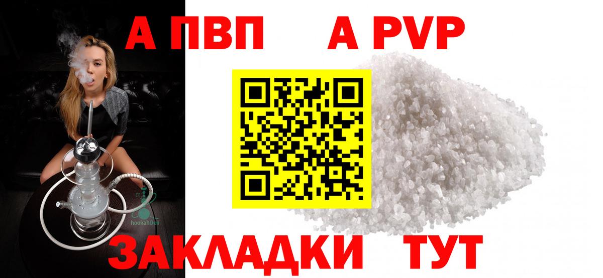 Коломна  А ПВП мука  Вход с VPN  Альфа ПВП  Alfa_PVP СК КРИС 