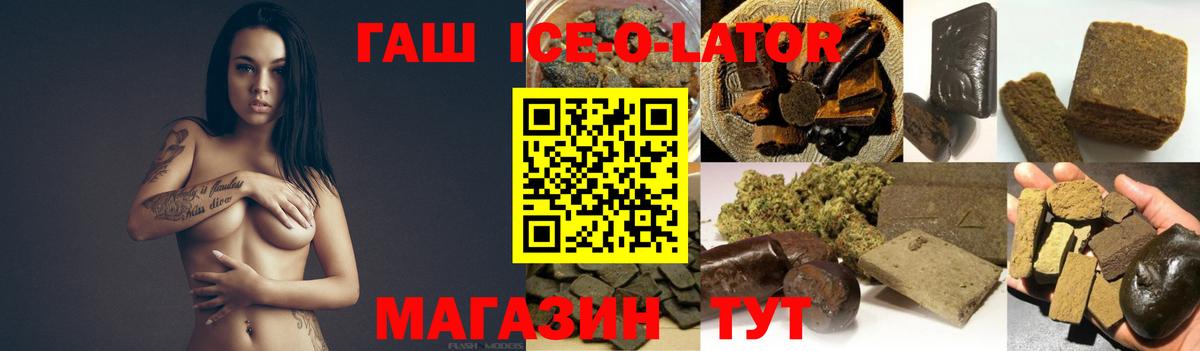 Гашиш индика сатива Коломна