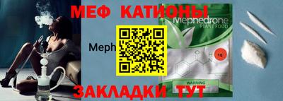 трава Будённовск