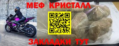 трава Будённовск