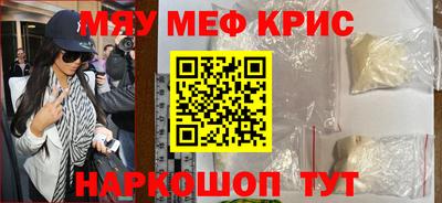 винт Бугуруслан