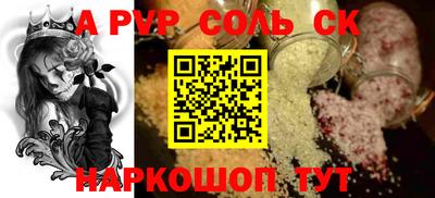 бутик Бузулук