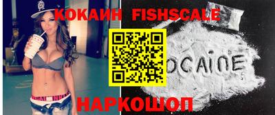 трава Будённовск