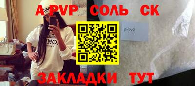 бутик Бузулук