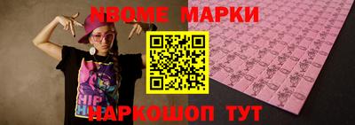 бутик Бузулук