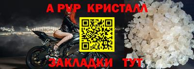 винт Бугуруслан