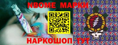 бутик Бузулук
