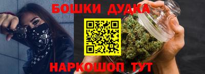 бутик Бузулук