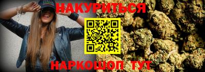 винт Бугуруслан