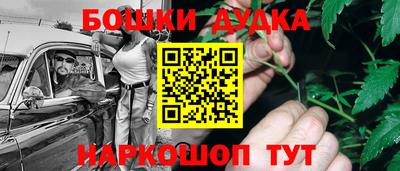 винт Бугуруслан
