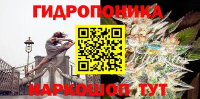 бутик Бузулук