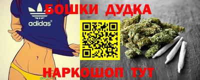 винт Бугуруслан