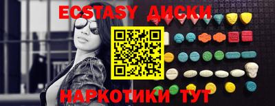 бутик Бузулук
