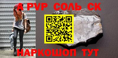 трава Будённовск