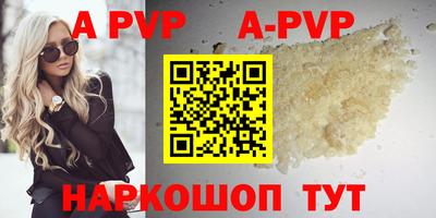 трава Будённовск