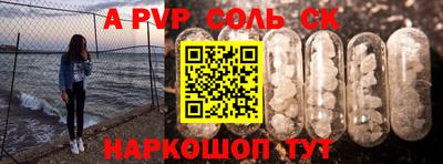винт Бугуруслан