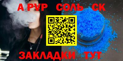 бутик Бузулук