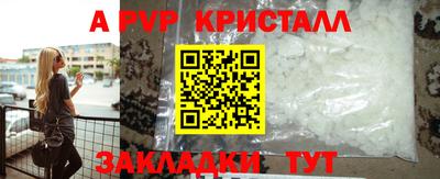 винт Бугуруслан