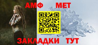 винт Бугуруслан