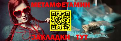 винт Бугуруслан