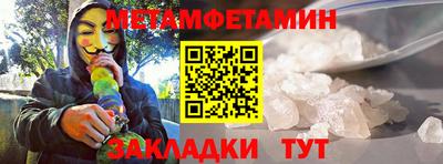таблы Лесной