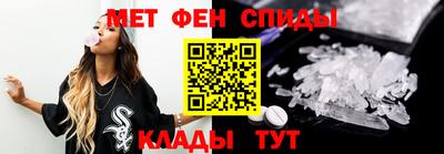 спайс Ленинск-Кузнецкий