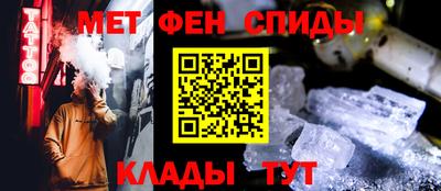 винт Бугуруслан