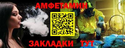 бутик Бузулук