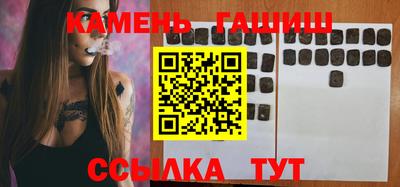 винт Бугуруслан