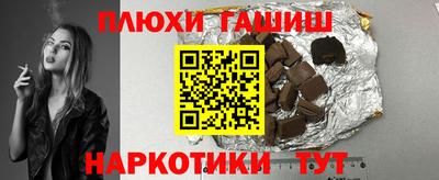 бутик Бузулук