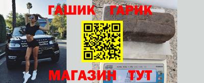 винт Бугуруслан