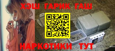 винт Бугуруслан