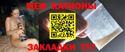 трава Будённовск