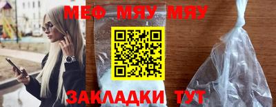 винт Бугуруслан