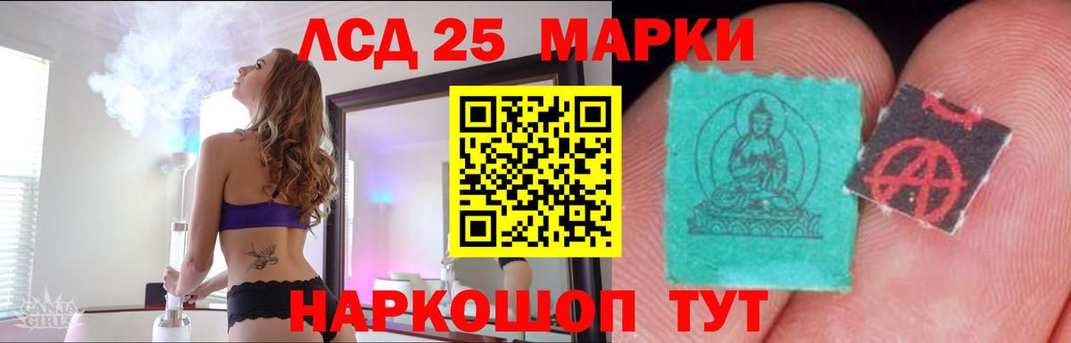 Коломна  ЛСД экстази кислота  ЛСД экстази  Вход с VPN  Лсд 25 экстази ecstasy 