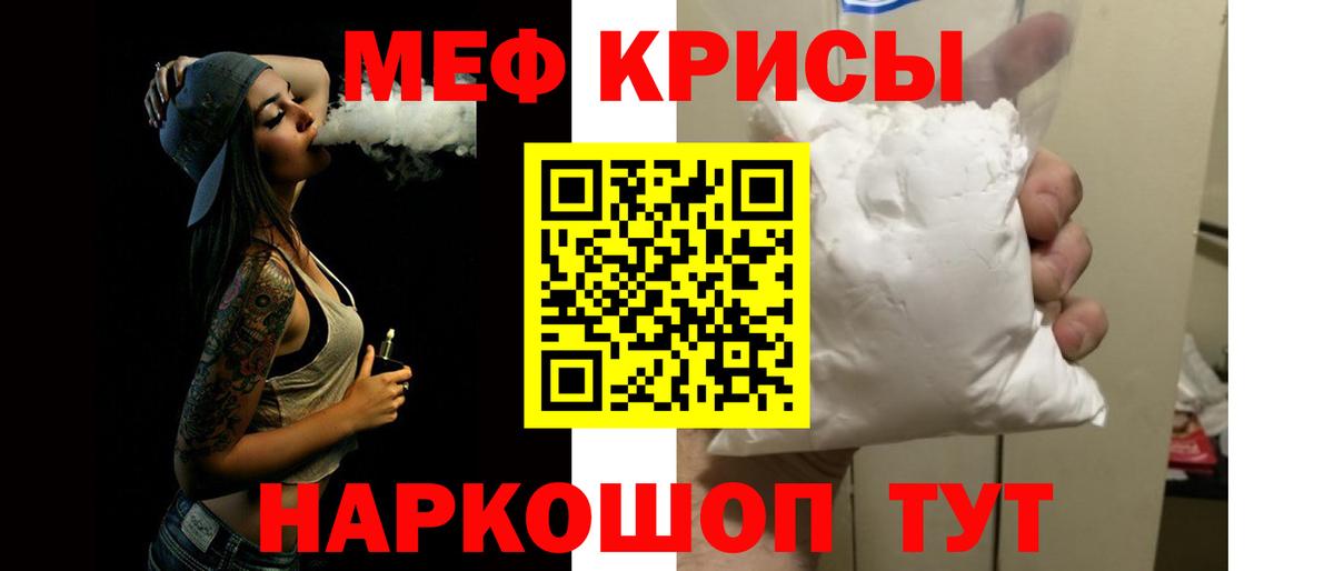 МЕФ Коломна