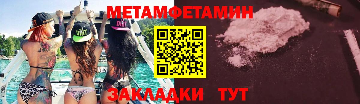 МЕТАМФЕТАМИН Methamphetamine  МЕТАМФЕТАМИН Methamphetamine  Коломна  Вход с VPN 