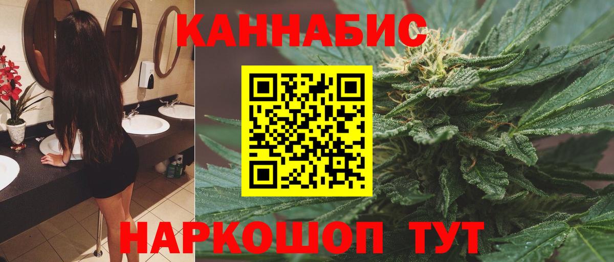 Марихуана Ganja Коломна