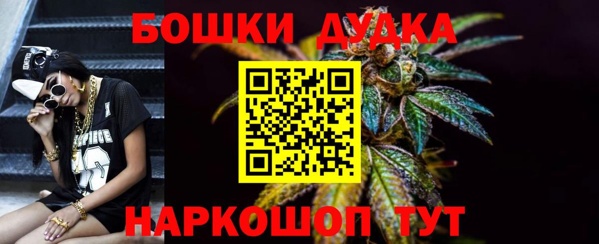 Коломна  Конопля MAZAR  МАРИХУАНА семена  Вход с VPN  Бошки марихуана индика 
