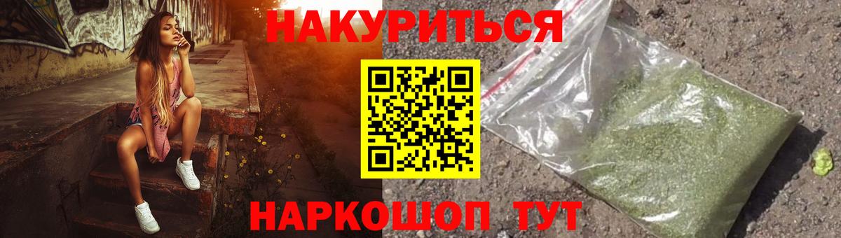 Гашиш  ЭКСТАЗИ  Каннабис  Коломна  Вход с VPN  МДМА  Кокаин  Меф МЯУ МЯУ кристаллы  COCAIN  Альфа ПВП СОЛЬ  